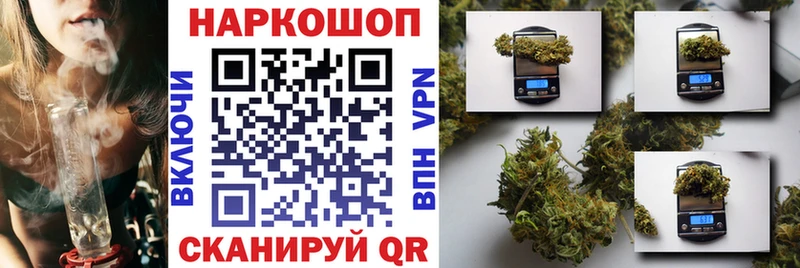 Купить закладку Бошки Шишки  Cocaine  Гашиш  Метамфетамин  Меф  Вяземский