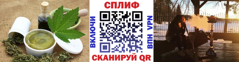 Купить Вяземский Печенье с ТГК конопля
