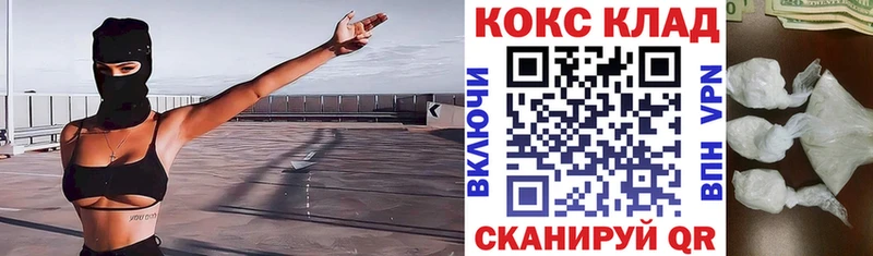 Купить закладки  Вяземский  Cocaine 98% 