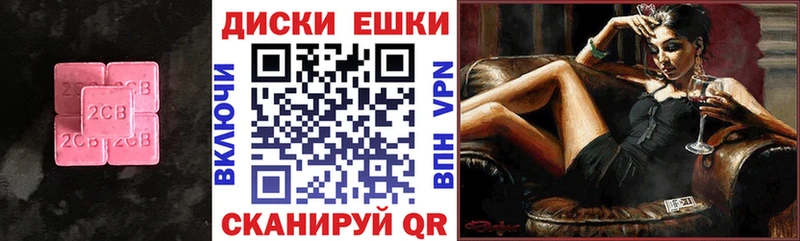 Купить  Вяземский  Экстази Дубай 