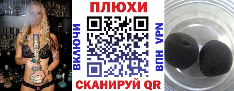 Гашиш гашик  Купить где  Вяземский 