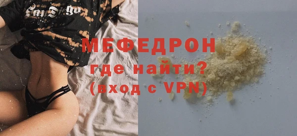 MDMA Premium VHQ Богородск