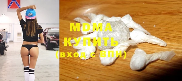 MDMA Premium VHQ Богородск