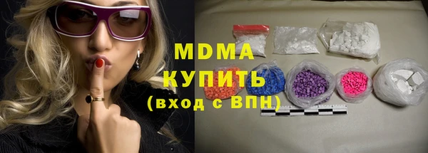 MDMA Premium VHQ Богородск