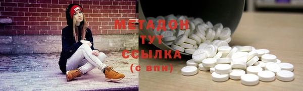 спиды Белокуриха