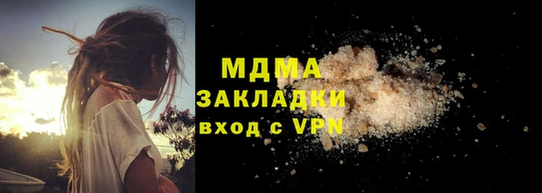 MDMA Premium VHQ Богородск