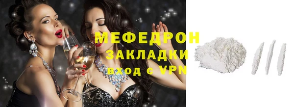 спиды Белокуриха