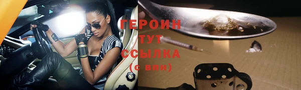 MDMA Premium VHQ Богородицк