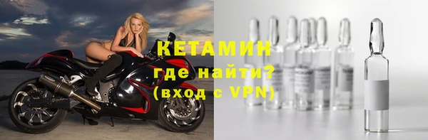альфа пвп Белоозёрский