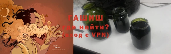 MDMA Premium VHQ Богородицк