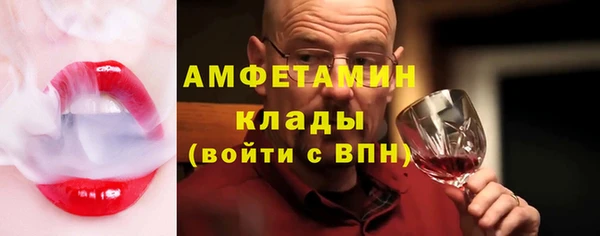 спиды Белокуриха