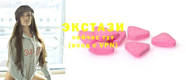 MDMA Premium VHQ Богородицк