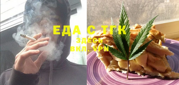 MDMA Premium VHQ Богородск