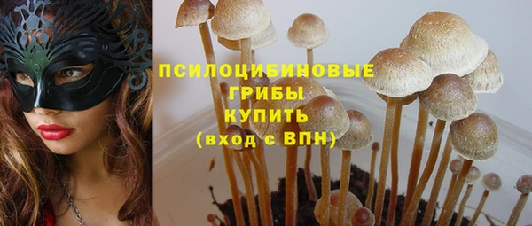 альфа пвп Белоозёрский