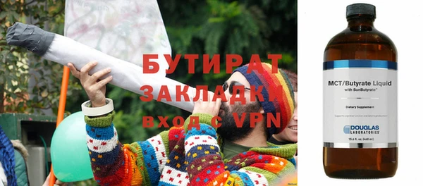 MDMA Premium VHQ Богородск