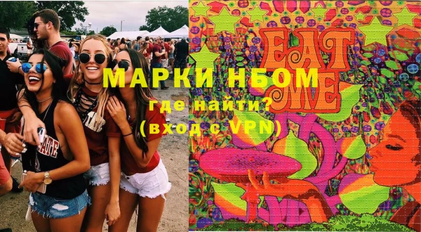 MDMA Premium VHQ Богородицк