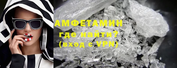 спиды Белокуриха