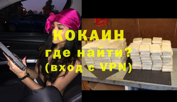 спиды Белокуриха