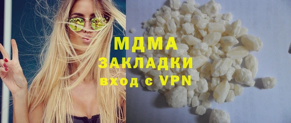 альфа пвп Белоозёрский