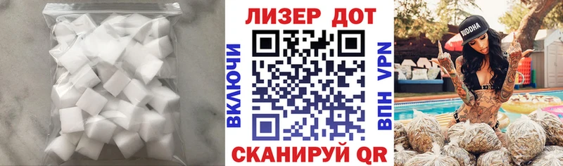 ЛСД экстази ecstasy  Купить  Вяземский 