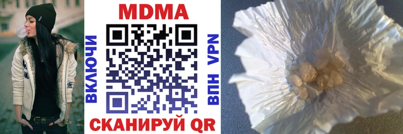 Купить закладки  Вяземский  MDMA VHQ 