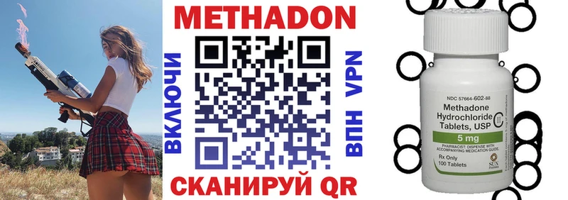 МЕТАДОН мёд Вяземский
