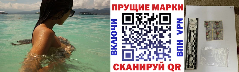 Марки NBOMe 1,8мг  Купить где  Вяземский 